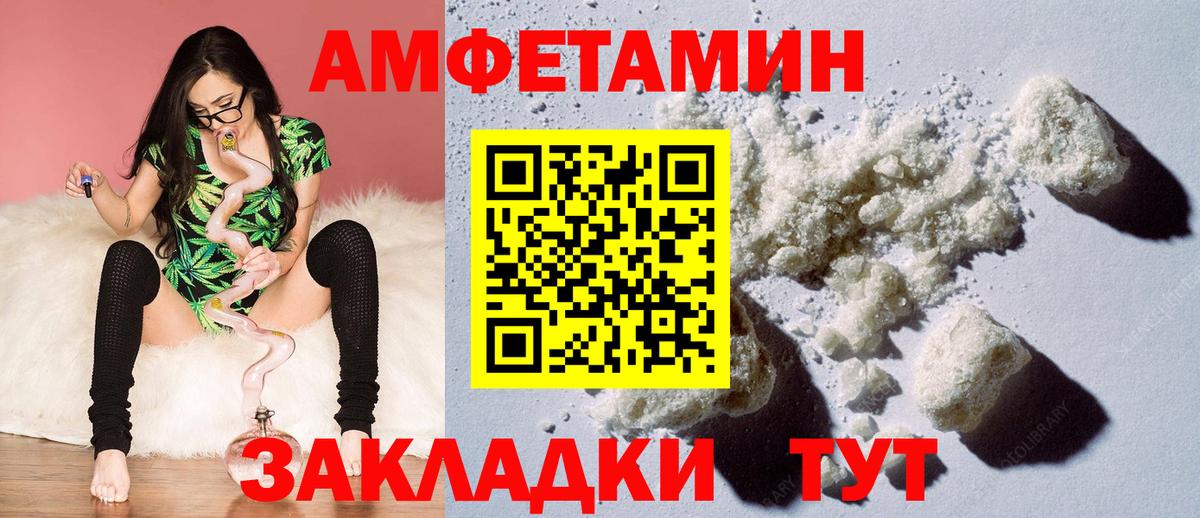 АМФ 98%  Вход с VPN  АМФ  Клин 