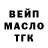 ТГК Wax Zhandos Abeyev