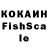 КЕТАМИН VHQ Pchela Pcholka
