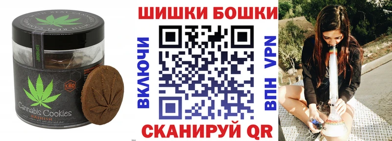 Canna-Cookies конопля  Клин 