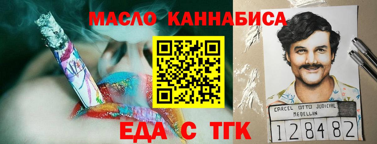 Клин  Canna-Cookies марихуана  Вход с VPN 