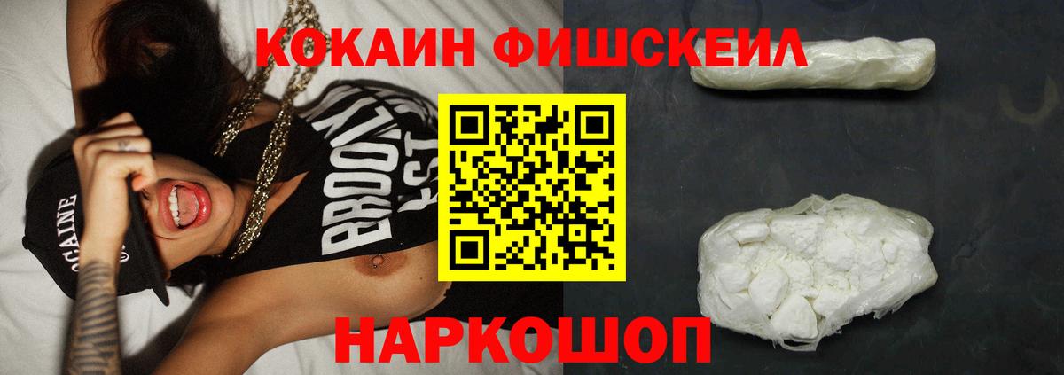 COCAIN  Клин  COCAIN Перу  Кокаин 99% 