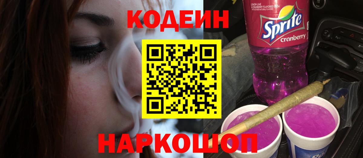 КОКАИН  Клин  Alpha-PVP СОЛЬ кристаллы  Гашиш  Марихуана  Экстази  Мефедрон   Вход с VPN 