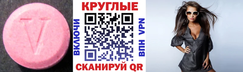ЭКСТАЗИ VHQ  где найти наркотики  Клин 