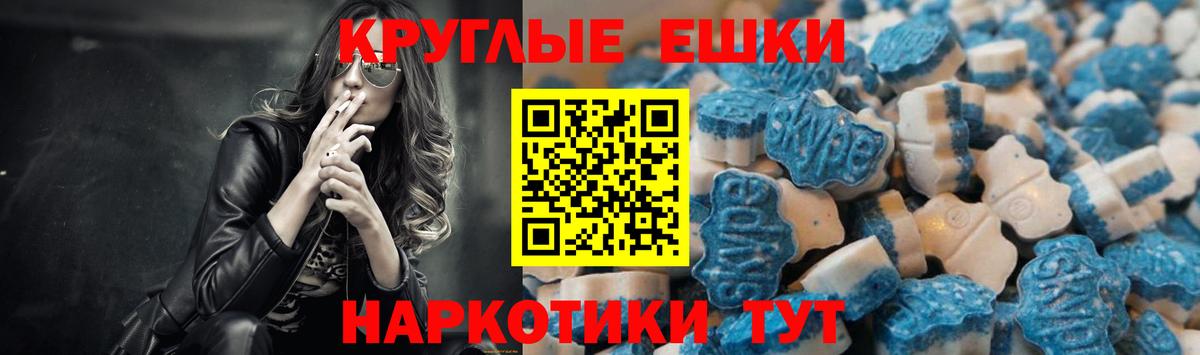 Ecstasy MDMA Клин