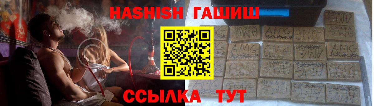 Гашиш убойный Клин