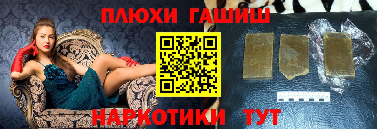 Гашиш AMNESIA HAZE  Гашиш Изолятор  Клин 