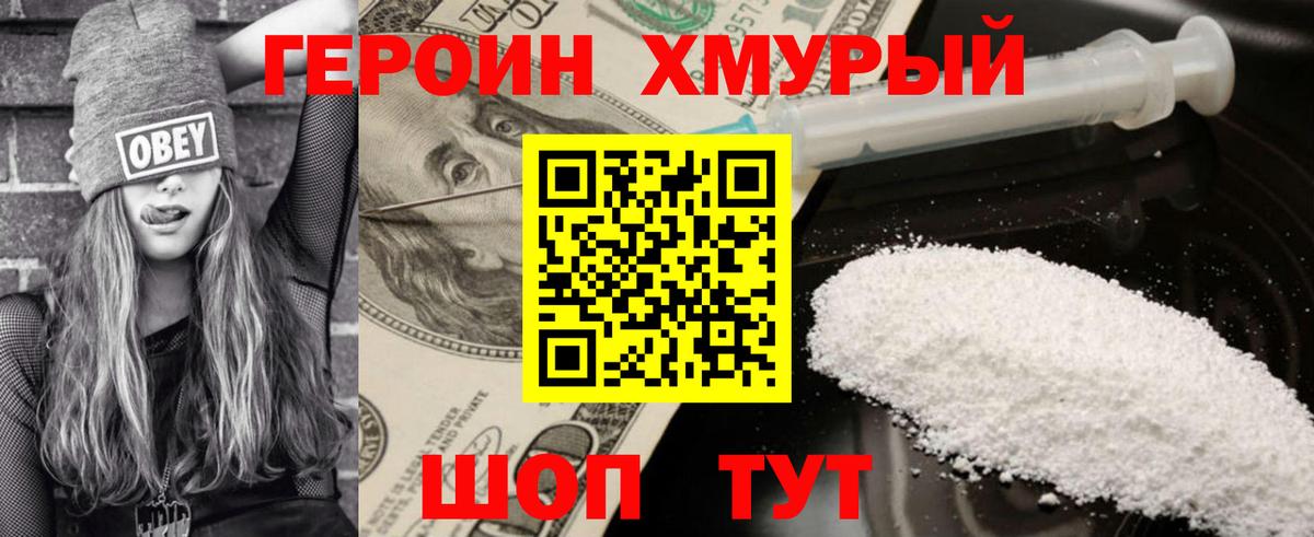 ГАШ Клин