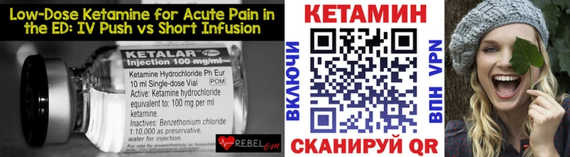 Кетамин VHQ  магазин    Клин 