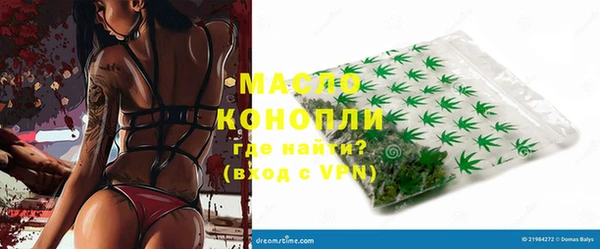 трава Болхов