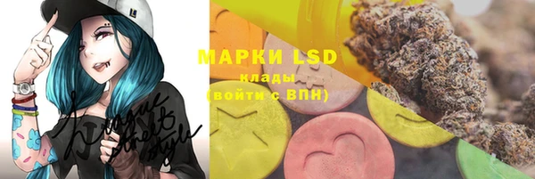 марки lsd Касимов