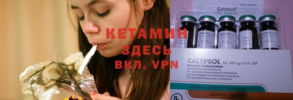 спайс Козловка