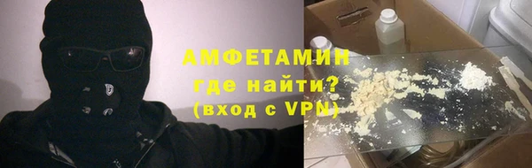 герыч Болохово