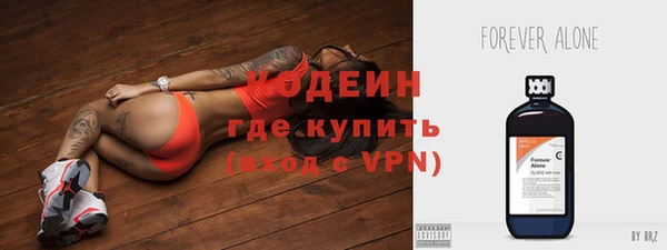каннабис Кодинск