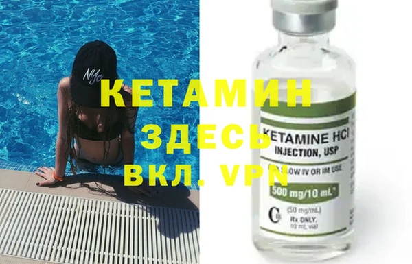 спайс Козловка