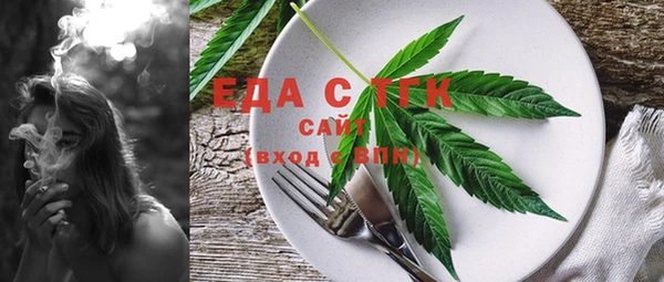 спайс Козловка