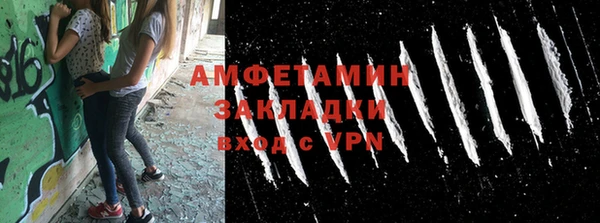 спайс Козловка