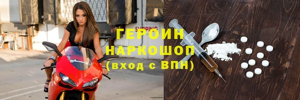спайс Козловка
