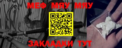 индика Абакан