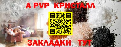 прущие крисы Гагарин