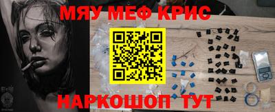 прущие крисы Гагарин