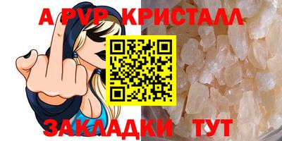 прущие крисы Гагарин
