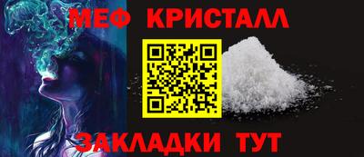 прущие крисы Гагарин