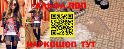 прущие крисы Гагарин