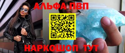 индика Абакан