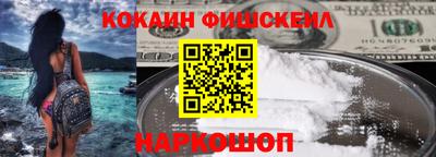 индика Абакан