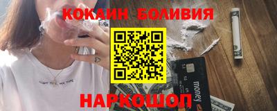 ГАЛЛЮЦИНОГЕННЫЕ ГРИБЫ Абинск