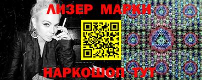PSILOCYBIN Гай