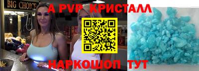 бутират Азнакаево