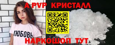 прущие крисы Гагарин