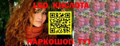 прущие крисы Гагарин