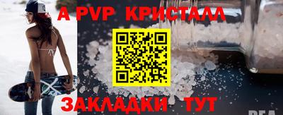 прущие крисы Гагарин