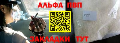 бошки Азнакаево