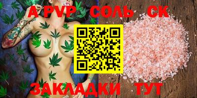 прущие крисы Гагарин