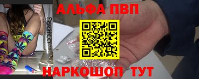 индика Абакан