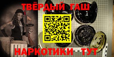 прущие крисы Гагарин