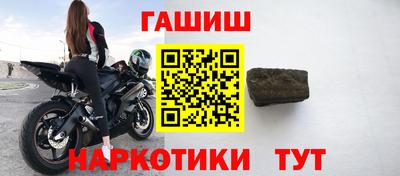 бошки Азнакаево