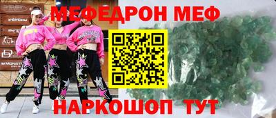 индика Абакан