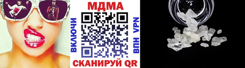 MDMA crystal  сколько стоит  hydra зеркало  Клин 