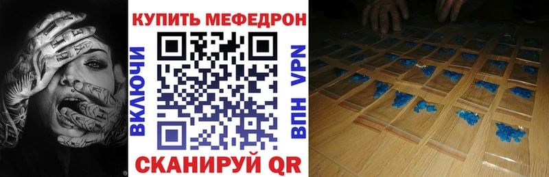 omg маркетплейс  Клин  Меф VHQ 