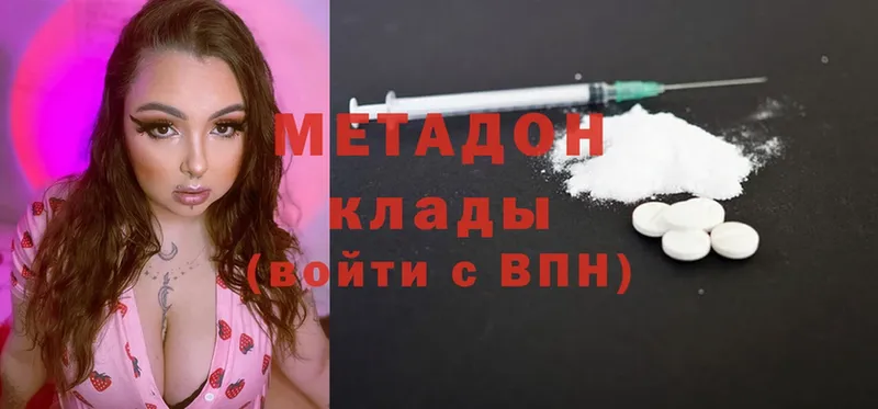 блэк спрут ССЫЛКА  Клин  Метадон мёд 