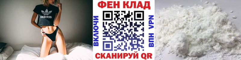МЕТАМФЕТАМИН пудра  Клин 