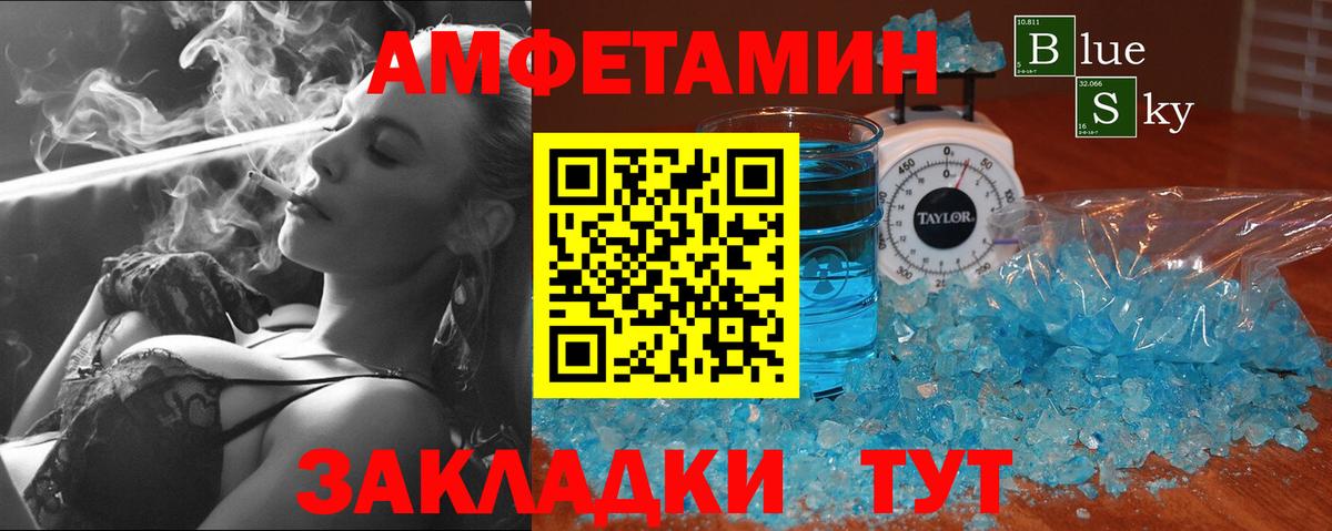 Клин  МЕТАМФЕТАМИН мет  МЕТАМФЕТАМИН мет  Вход с VPN 