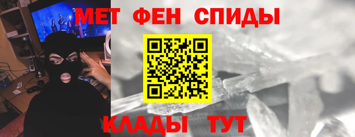 Метамфетамин кристалл  Клин  Метамфетамин кристалл 