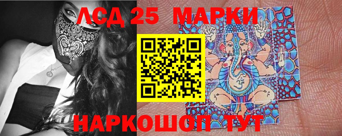 Марки N-bome 1500мкг  Марки N-bome 1500мкг  Марки N-bome  Клин 