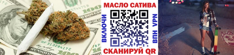 ТГК гашишное масло Клин